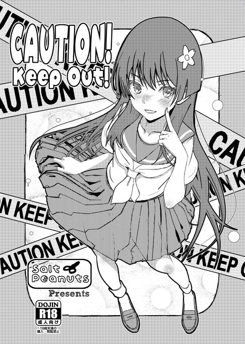 会場限定おまけ本表紙。 