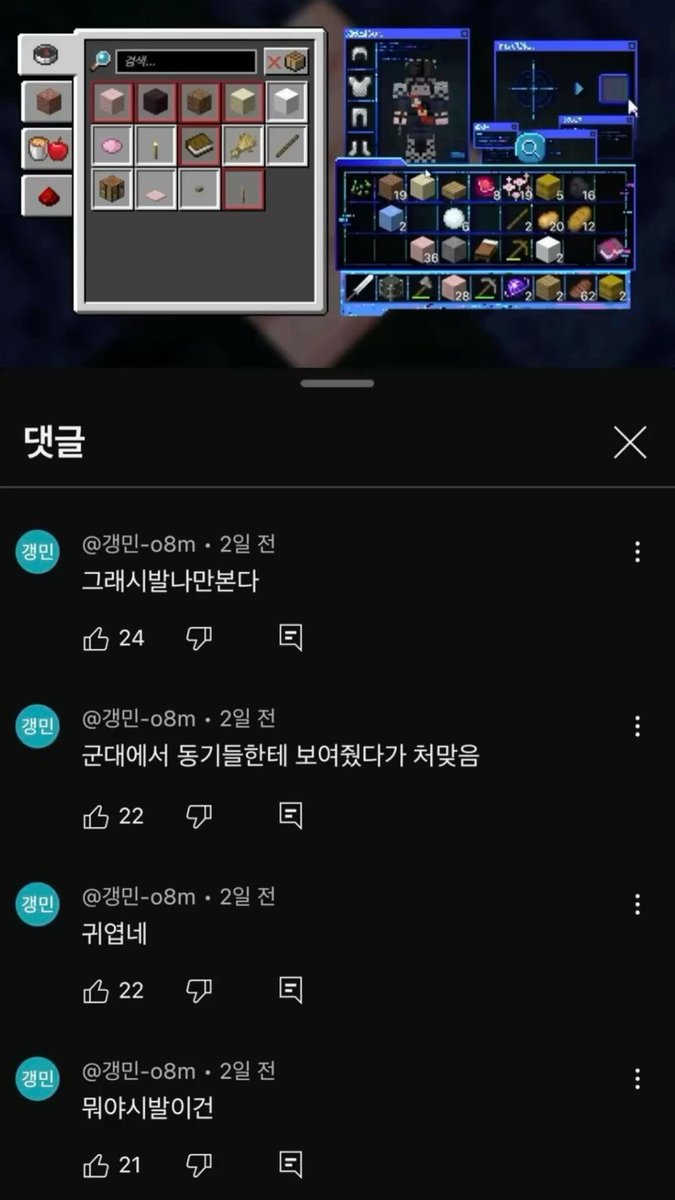 헉 tweet media