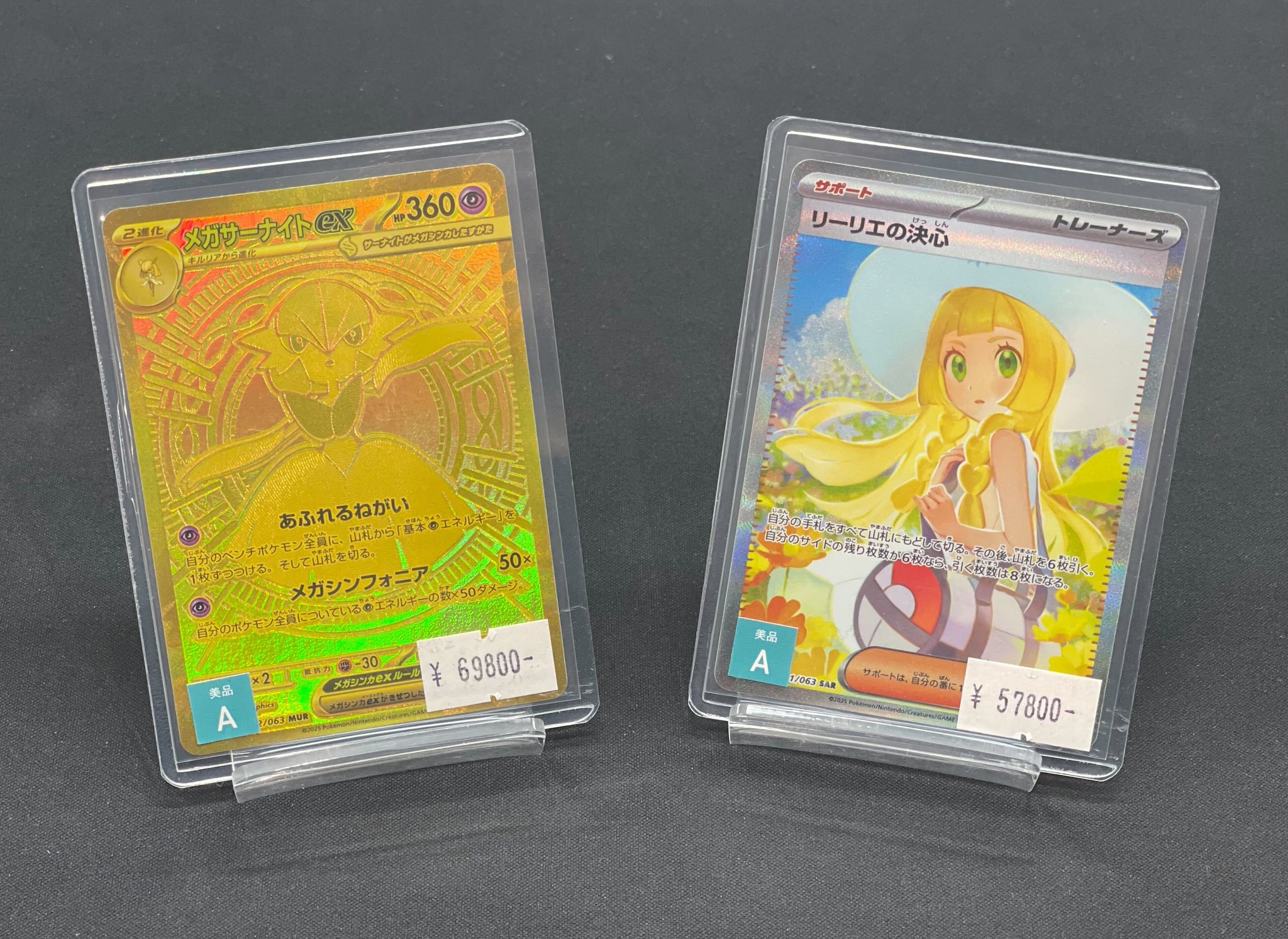 リーリエの決心 sar メガブレイブ　メガシンフォニア ポケカ】リーリエの決心SARを当てるぞ！！！！！ポケカ新弾
