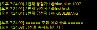 이야기들 ✨ 비터애플/레이디가넷 tweet media