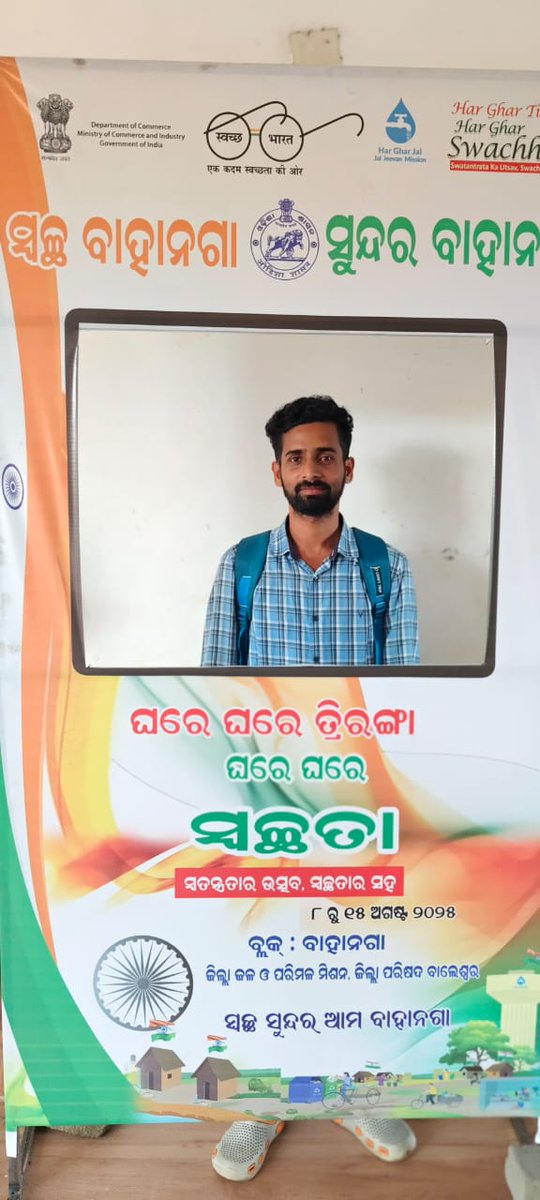 TIRANGA YATRA OF BAHANAGA BLOCK 14.08.2025
@zpbalasore
,
<a href="/DBalasore/">Collector & DM Balasore</a>
,
<a href="/PRDeptOdisha/">Panchayati Raj and Drinking Water Department</a>
,
<a href="/CMO_Odisha/">CMO Odisha</a>