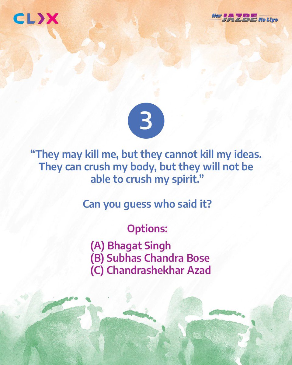 Put your knowledge to the test! Answer the questions correctly and stand a chance to get showcased.

How to Participate:

Comment your answers in the comment box.

#ClixCapital #Contest #WinWithClix #ParticipateAndWin #HarJazbeKeLiye #IndependenceDay