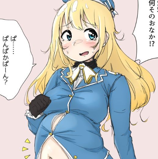 愛宕のおなかぱんぱかぱーん | しげきっくす #pixiv