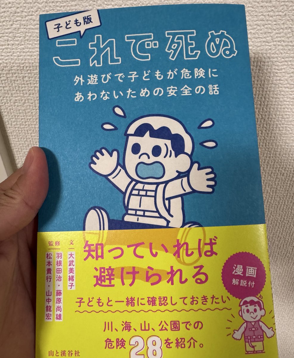 Udon_CAD's tweet photo. 育児のために買った本
←妻　　　　　　　　　　　　　私→ https://t.co/oJAp7lExVa