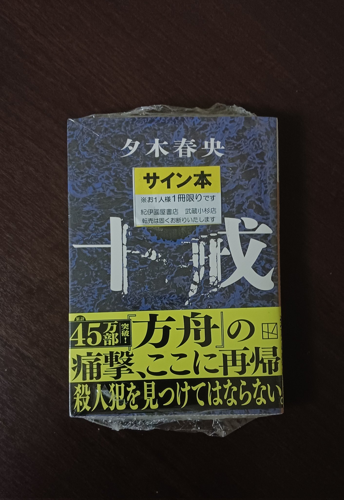 エージェントトンキチオール on X: 