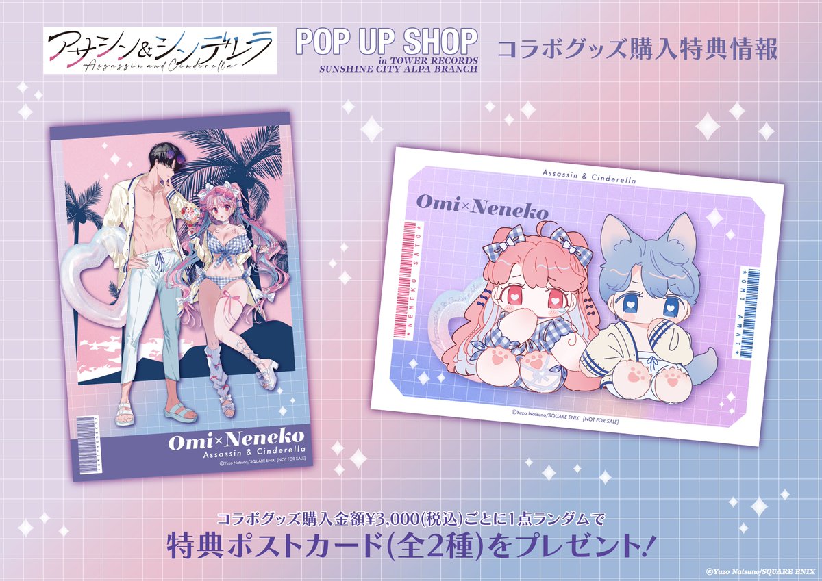 Animo【アニモ】 on X