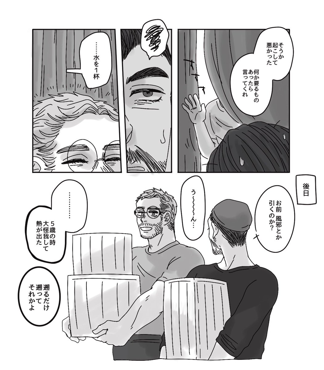 よく見てる (1～3/3)
非紳士、皆プロなので健康管理しっかりしてそう&amp;すくすく健康体🏹