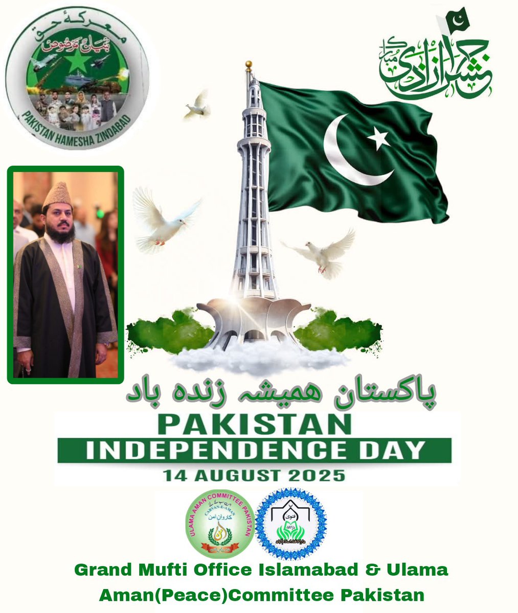 DarAlIftaIsb's tweet image. Happy Independence Day to all Pakistanis at home &amp;amp; abroad and to the friends of Pakistan.
facebook.com/share/p/177jXA…
 #Happy79IndepenceDay🇵🇰