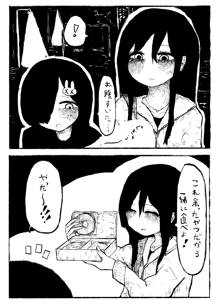 めあたそ (@_666mg) / X めあたそ (@_666mg) / X