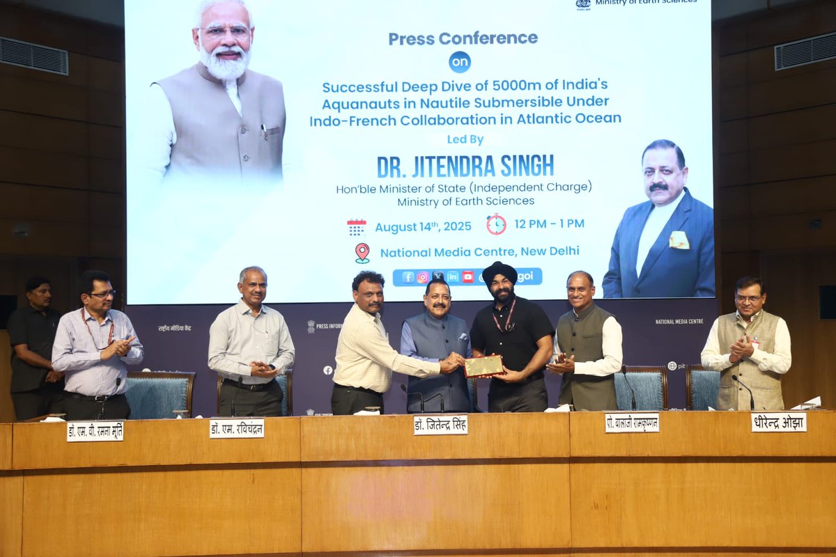 MoES GoI tweet media