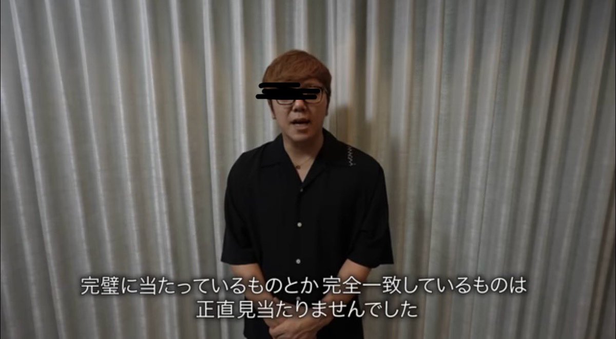 はぁ？