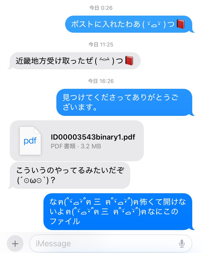 C3 on X: 