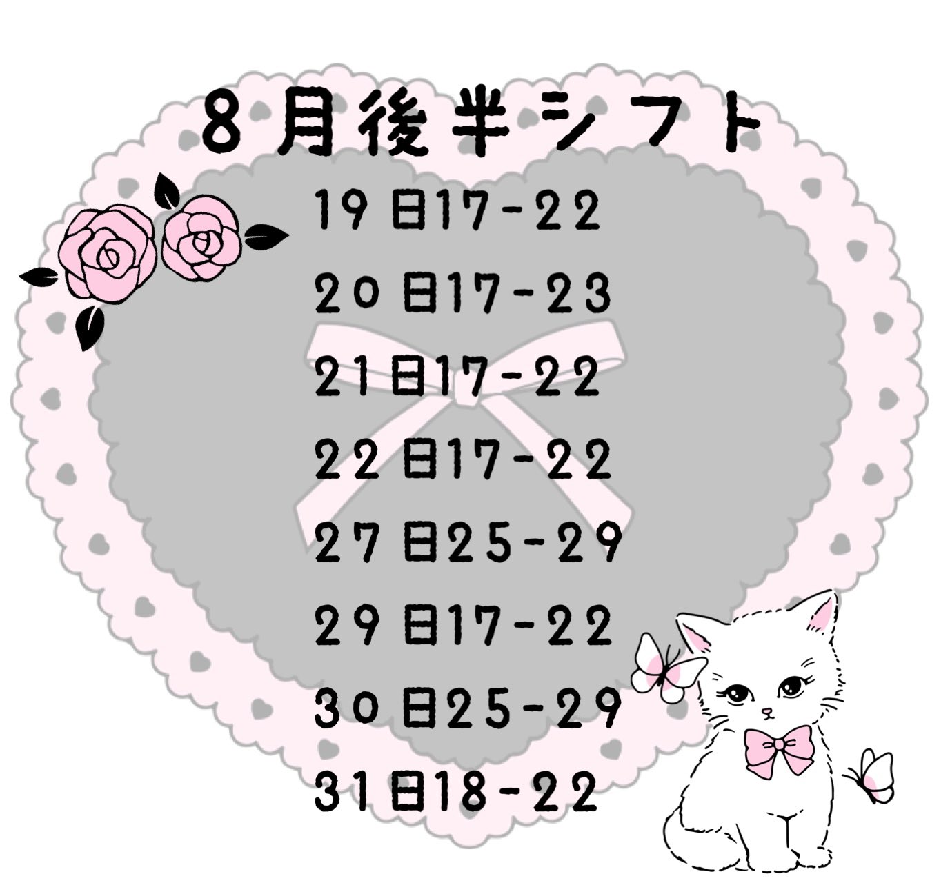 10%OFF致しました♡再最終お値下げ致します♡ 魁王弐 セゐ 【CIRCLE CRUSHER】 on X: 