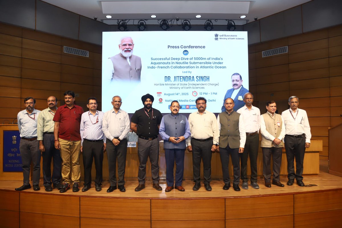 MoES GoI tweet media