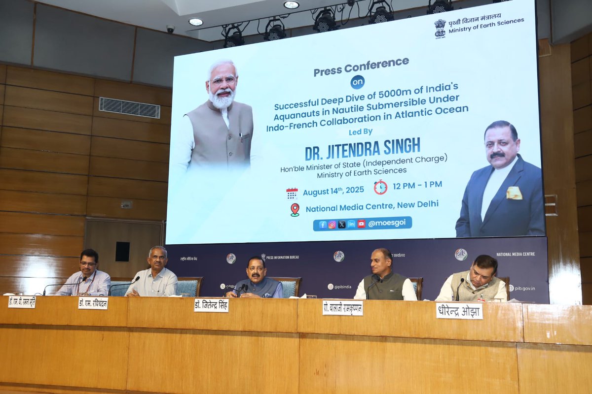 MoES GoI tweet media