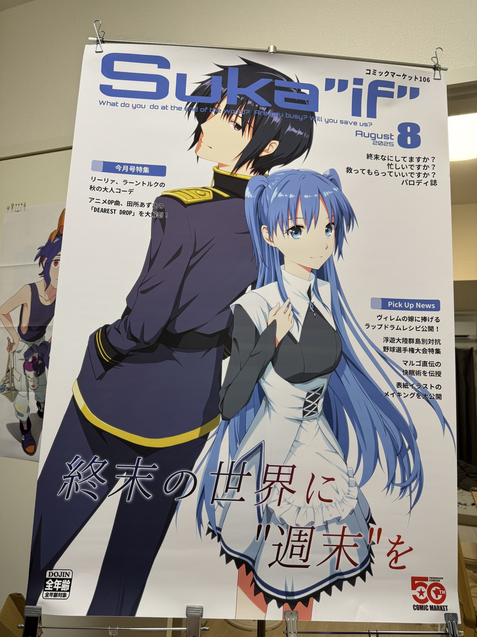 たかひろ@土曜日東7F-38b on X: 