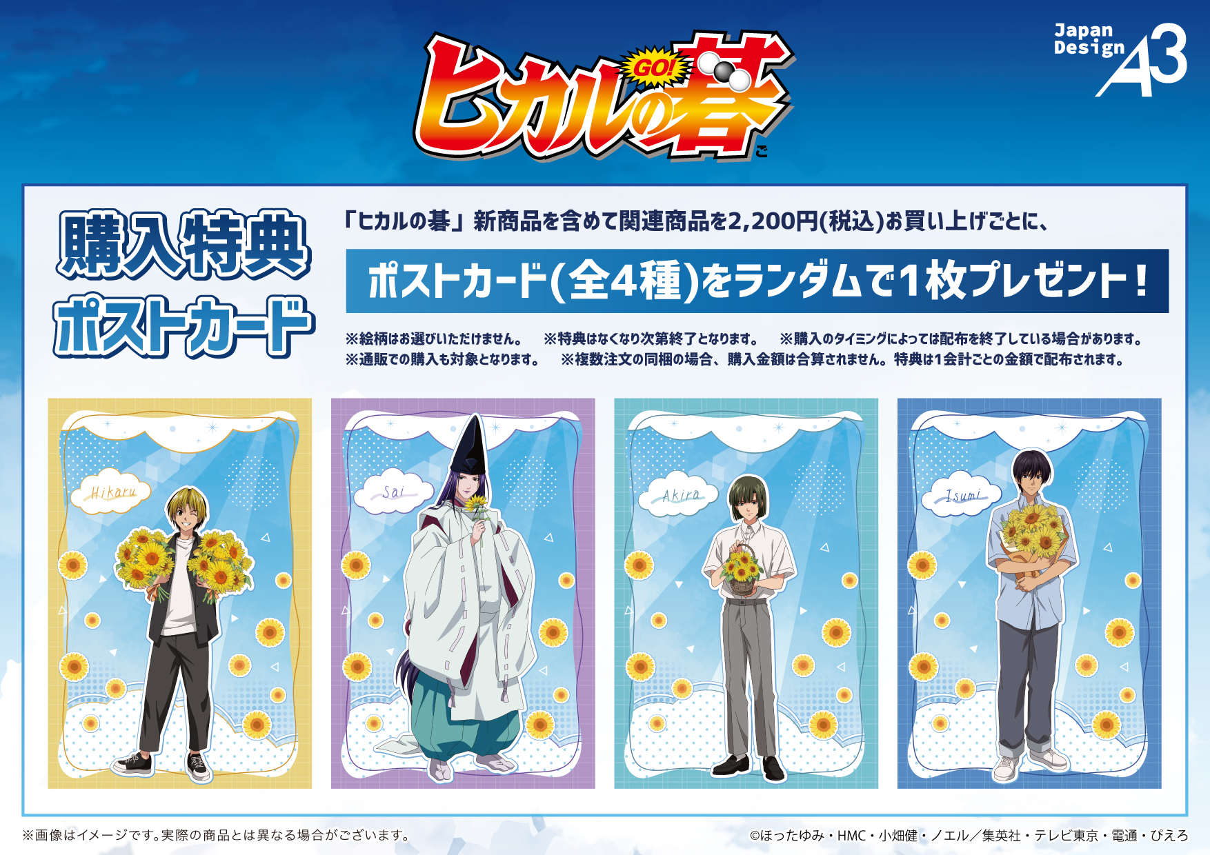 【岩鬼人】D-STORAGE特典カード + リツイートキャンペーン 各2枚 今、使いたいZ/XRキャンペーン ｜ Z/X -Zillions of enemy X