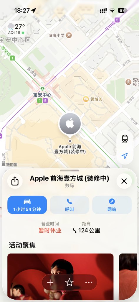 周六早上会出现在这里🙋有没有冲开业典礼的