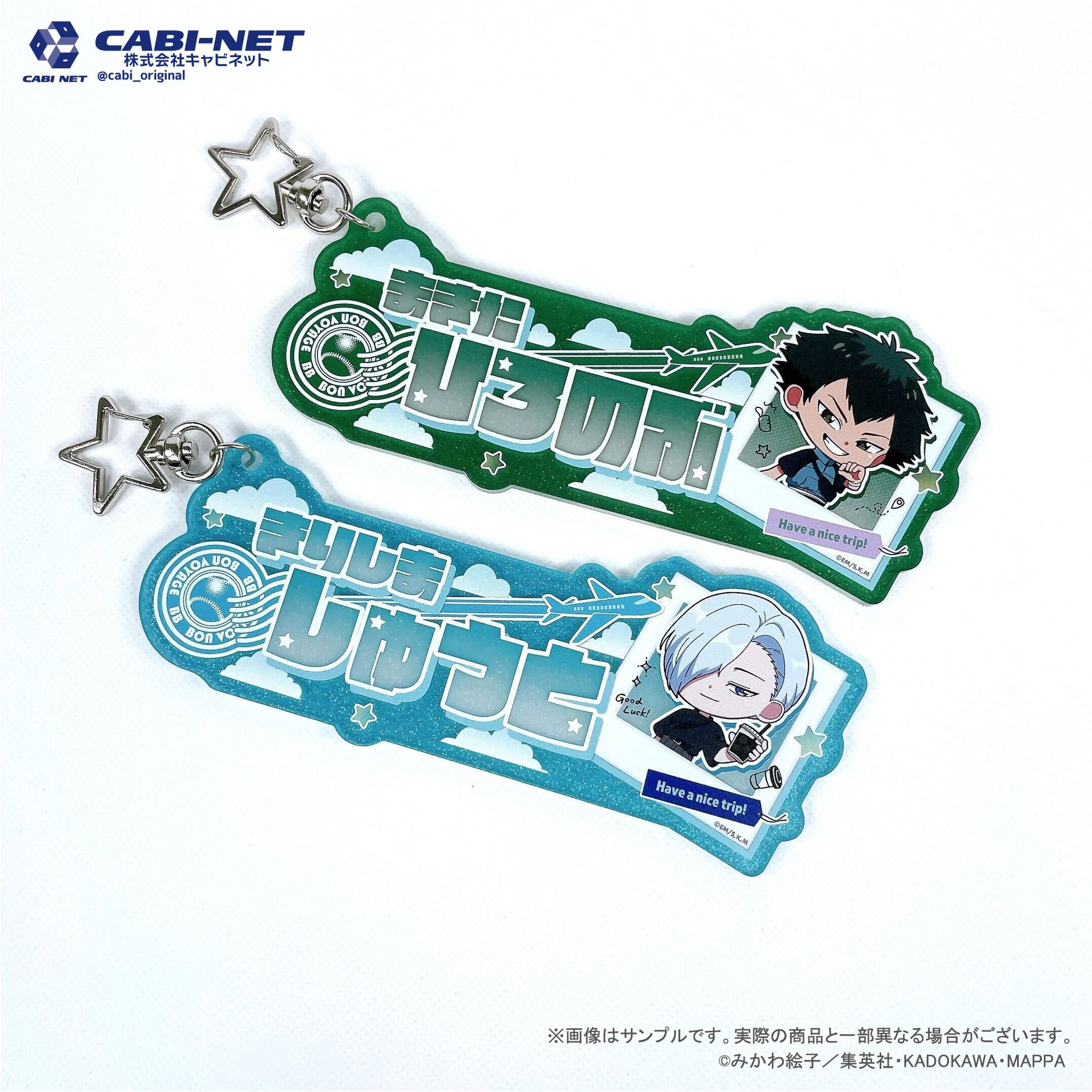 ジャンプ＋展　忘却バッテリー　9点 忘却バッテリー』マルチクリアバッグ – JUMP SHOPオンライン