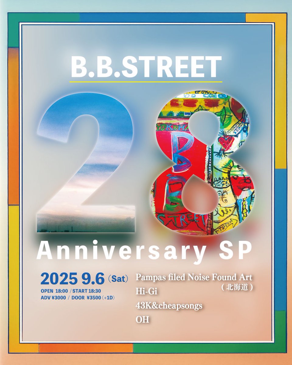 PFNFaOfficial's tweet photo. 2025.9.6(土)
横浜B.B.STREET
"B.B.STREET 28th Anniversary SP"

Pampas filed Noise Found Art(北海道)
Hi-Gi
43K&amp;cheapsongs
OH

open/18:00 start/18:30
adv/¥3000+1D door/¥3500+1D

[TICKET]
各バンド予約/bb@bbstreet.com https://t.co/G92XrVtty8