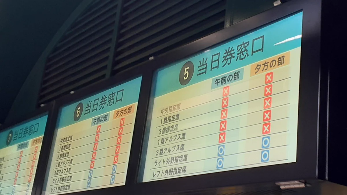 公式】阪神甲子園球場 on X: 