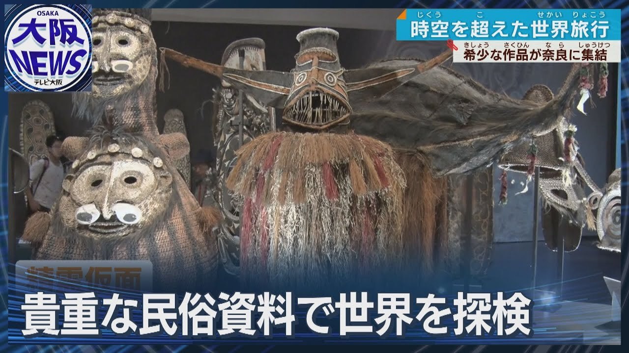 大阪NEWS【テレビ大阪】 on X: 