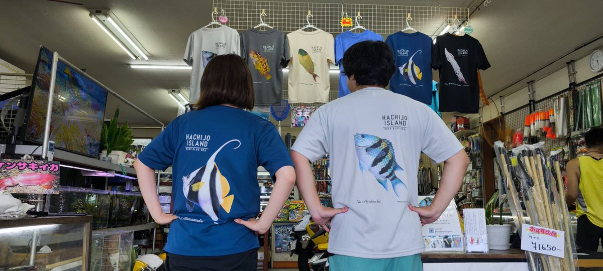 marisol56586724's tweet image. 売り切れ間際の駆け込み購入💨

町立病院の先生方がハタタテダイTシャツとオヤビッチャTシャツをセレクトしてくださいました✨

Twitterもいつも見てくれているそうでうれしいです！八丈島ルックになっていい感じです🥰

オヤビッチャTシャツLLサイズが完売しましたがまだまだ他のサイズはあります！