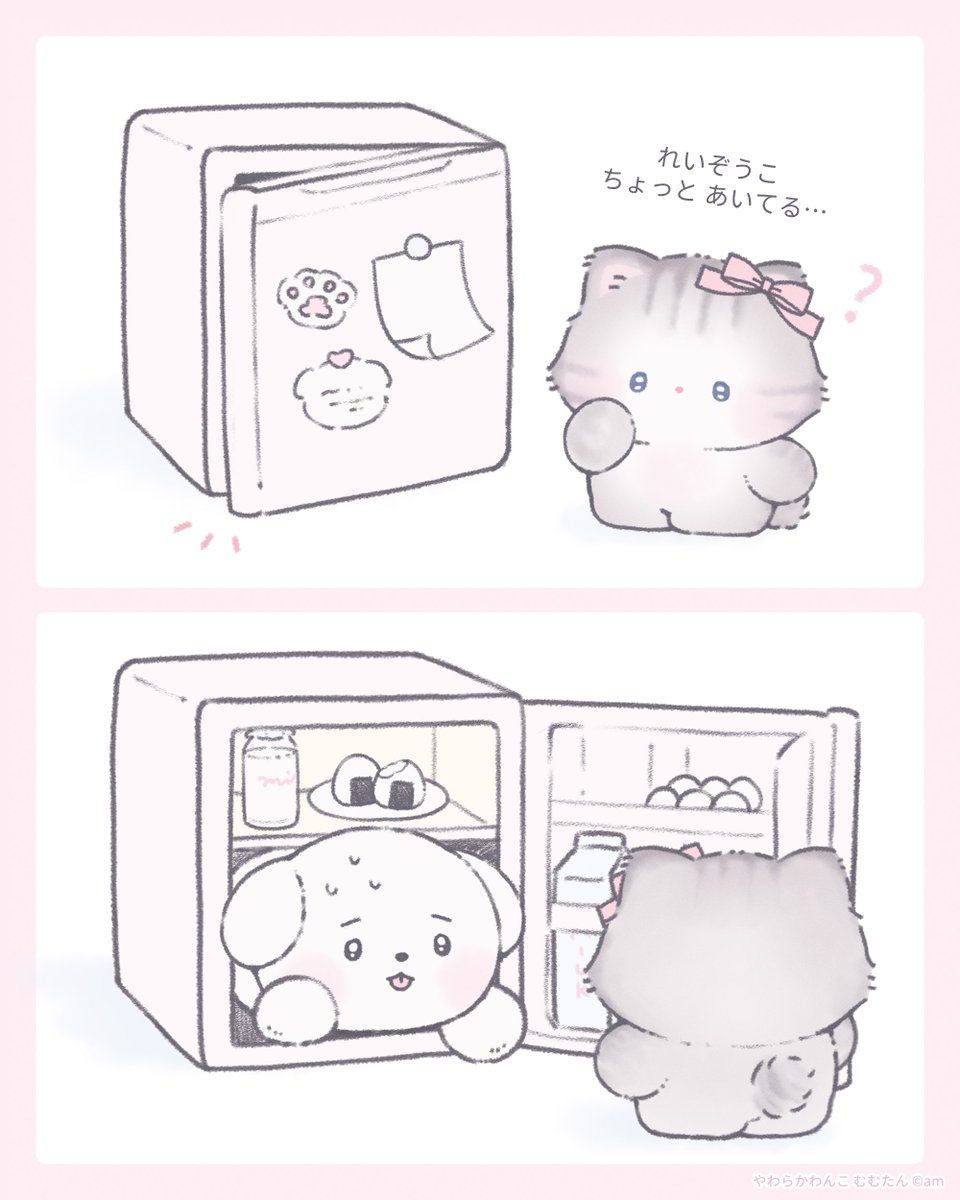 ペケたん♡✴.様 珍しくストリート👟