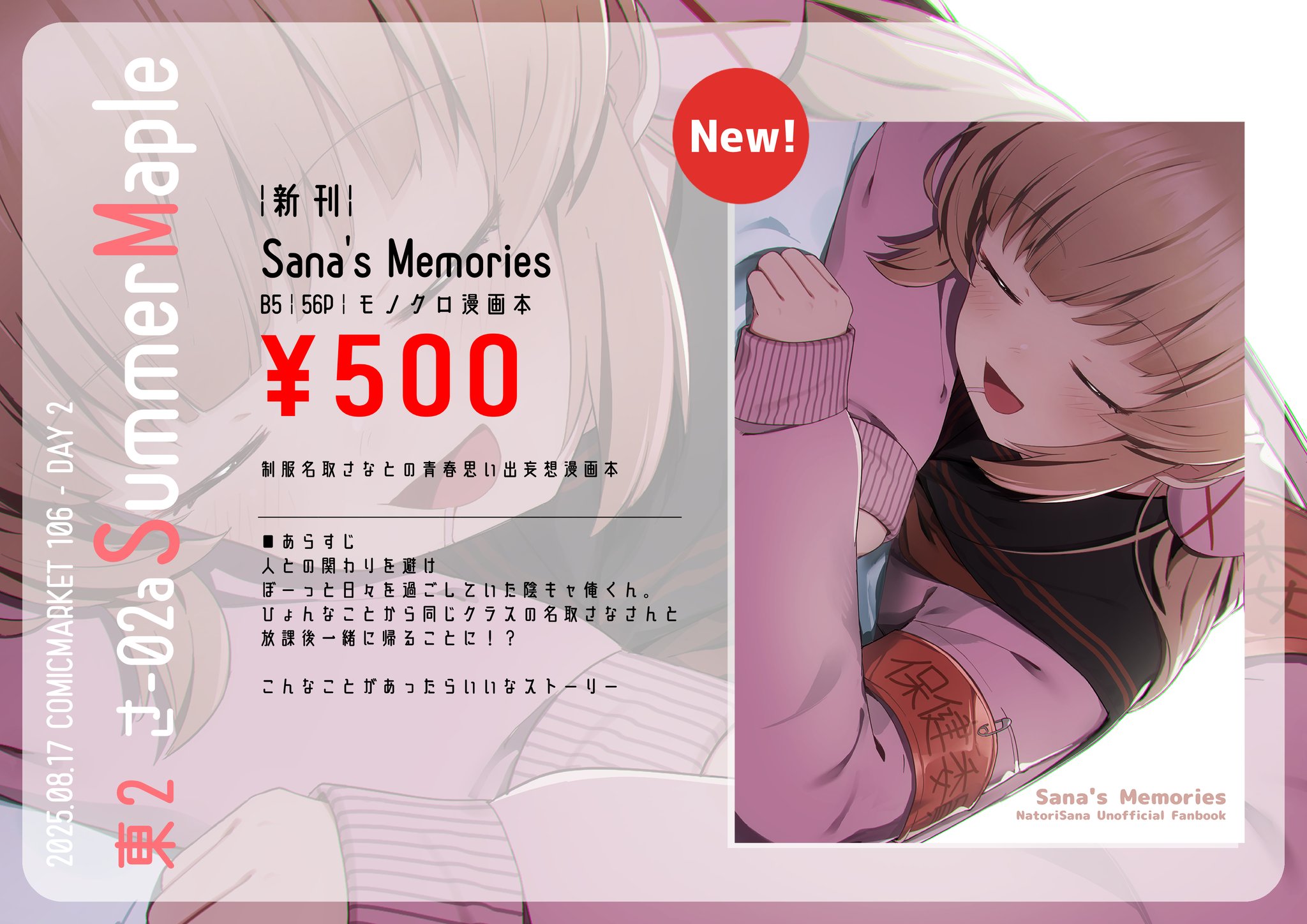 長十郎さま専用レディコミ冊 F8xg_1fbYAAoc0a.jpg:large