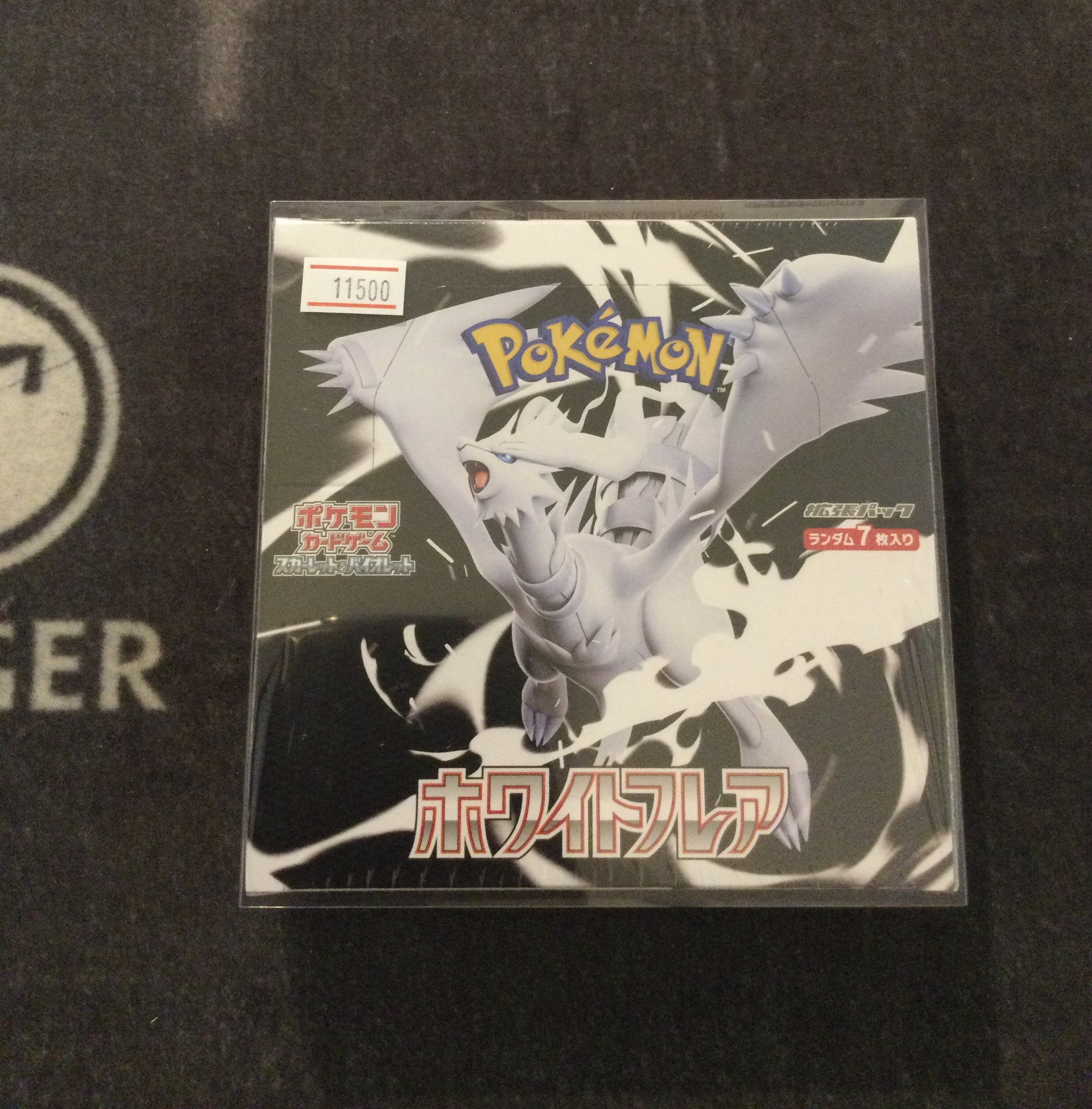 ヨシックス　株主優待券　10000円分　20%OFF券10枚　ポケモンカード ヨワシGX【SR】{174/173}