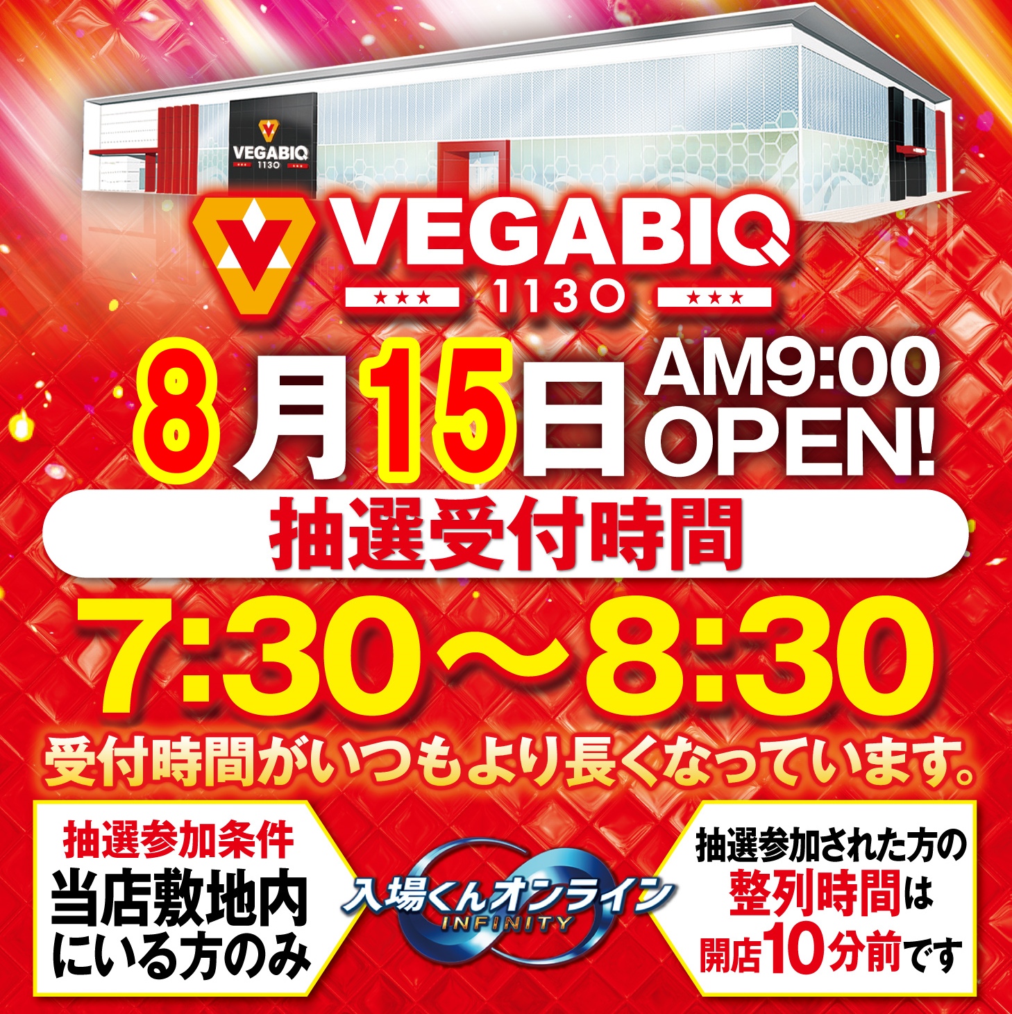 【パチスロ送料】7,900円の地域 2024年更新】パチスロ実機の配送方法と送料 | affilabo.com