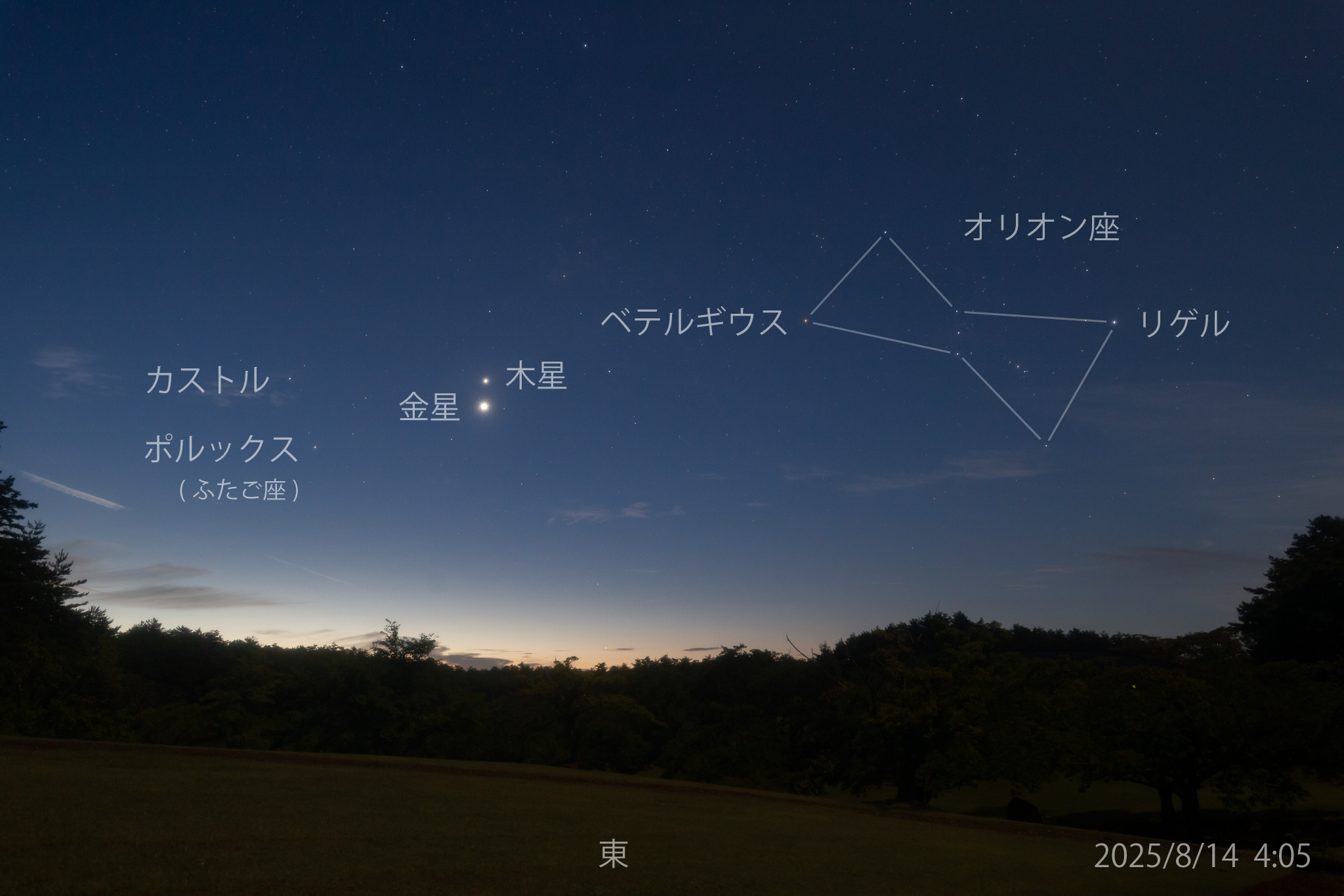 星の観察館「満天星」 on X: 