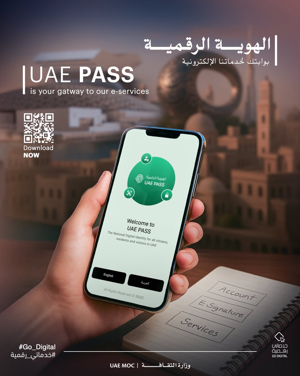 You can access our digital services easily and securely by logging in directly with your UAE Pass. Log in now and benefit from all our services.​ ​ ​ ​ 

#go_digital
