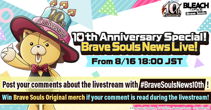 The "10th Anniversary Special! Brave Souls News Live!" is starting today 8/16 from 6:00 PM JST!

Post out with #BraveSoulsNews10th to join in on the fun! 

▼Watch here!
youtube.com/live/RaNHB6ebi…

#BraveSouls