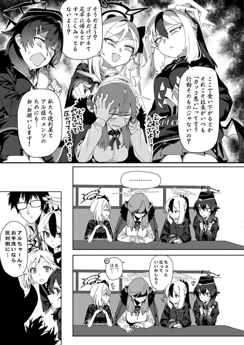 ② 