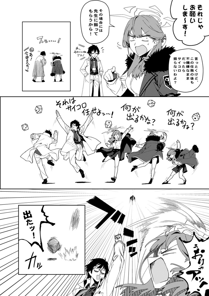 ③ 
