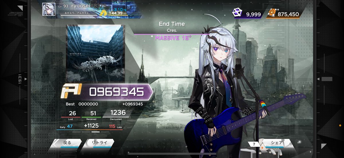 ryuuseiTestify's tweet image. 初見力ないて