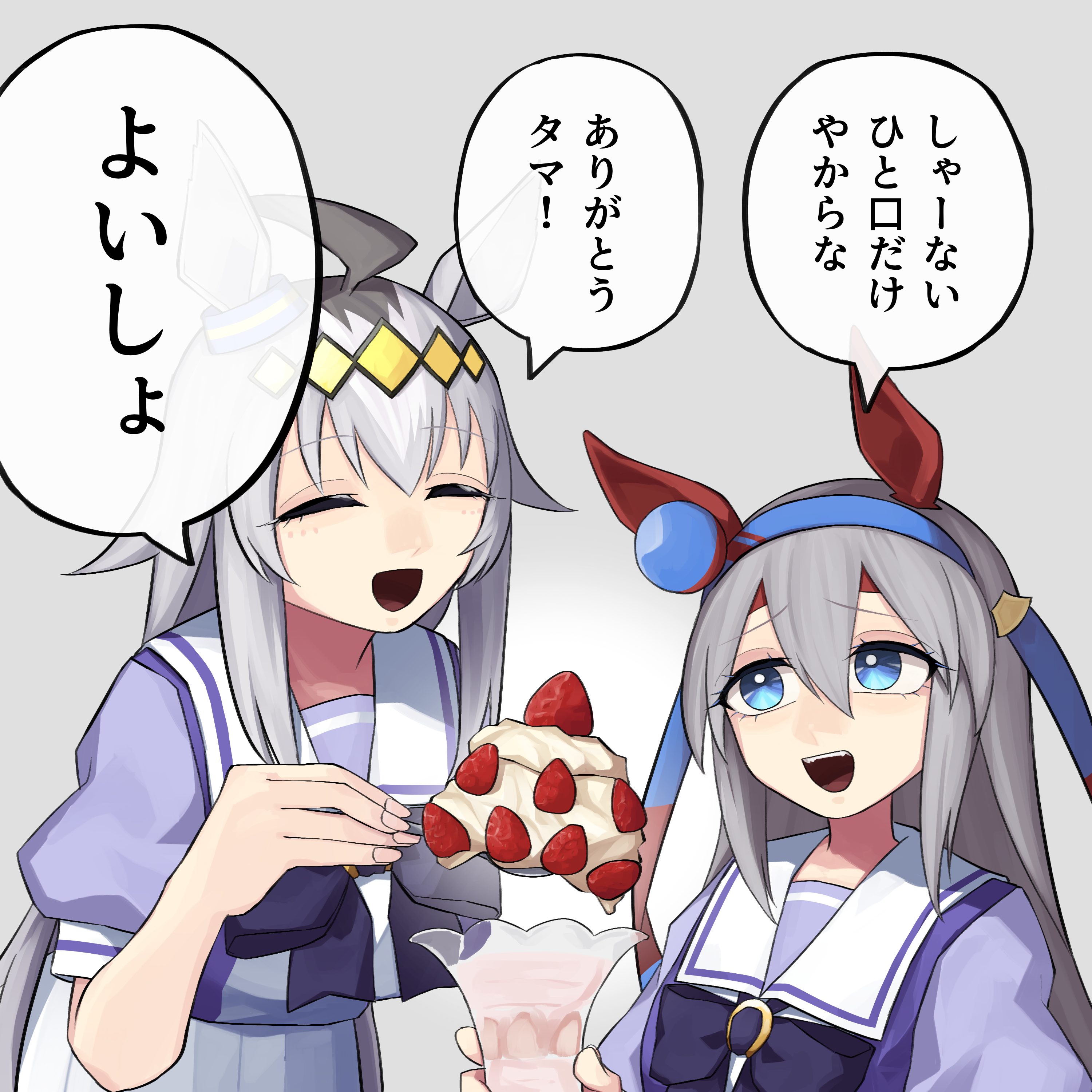オグリキャップさん専用 オグリsan (@ogurisan0813) / X