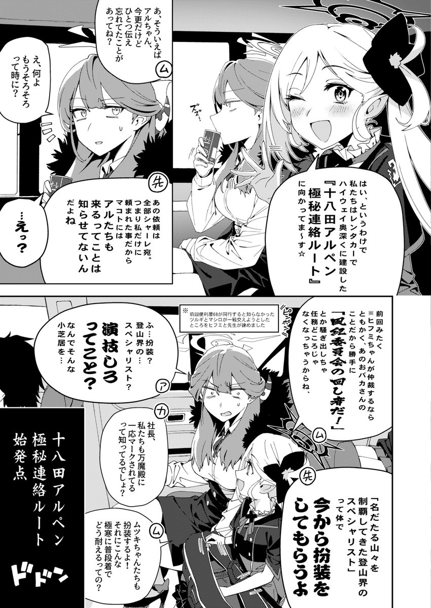 ④ 