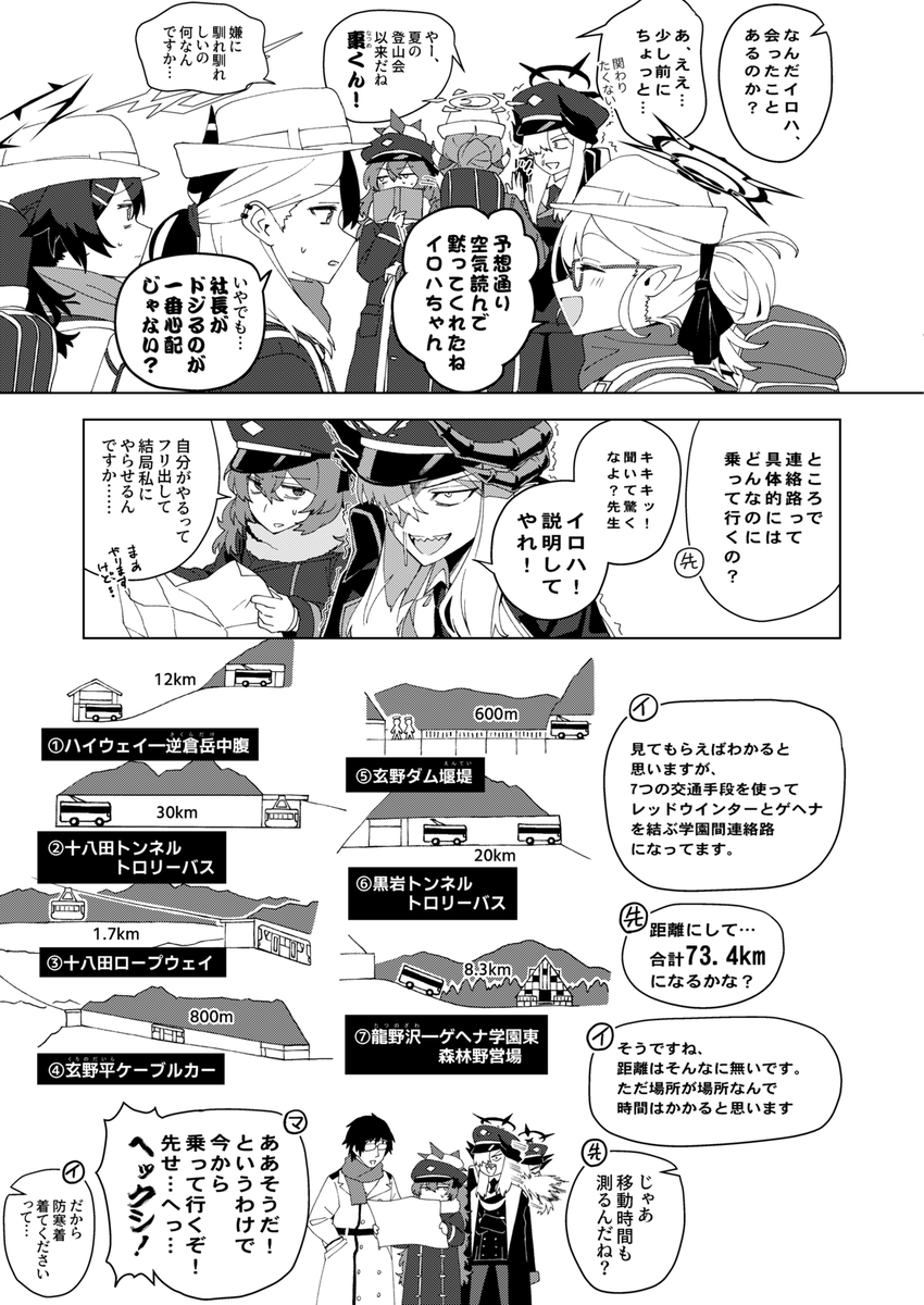 ④ 