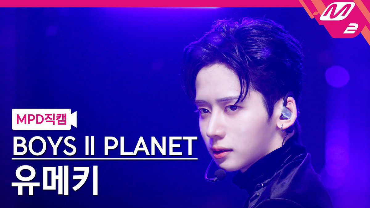 BOYS Ⅱ PLANET KCON LA 2025 限定 キーチェーン ユメキ BOYS