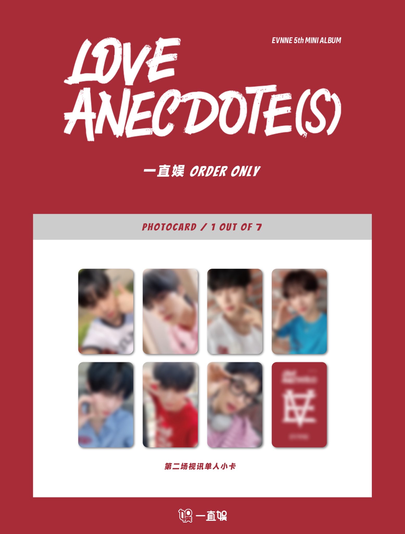 BOYNEXTDOOR ソンホ 一直娱 yizhiyu yzy3.0 予約特典 BOYNEXTDOOR ソンホ 一直娱 yizhiyu yzy3.0 予約特典 - メルカリ