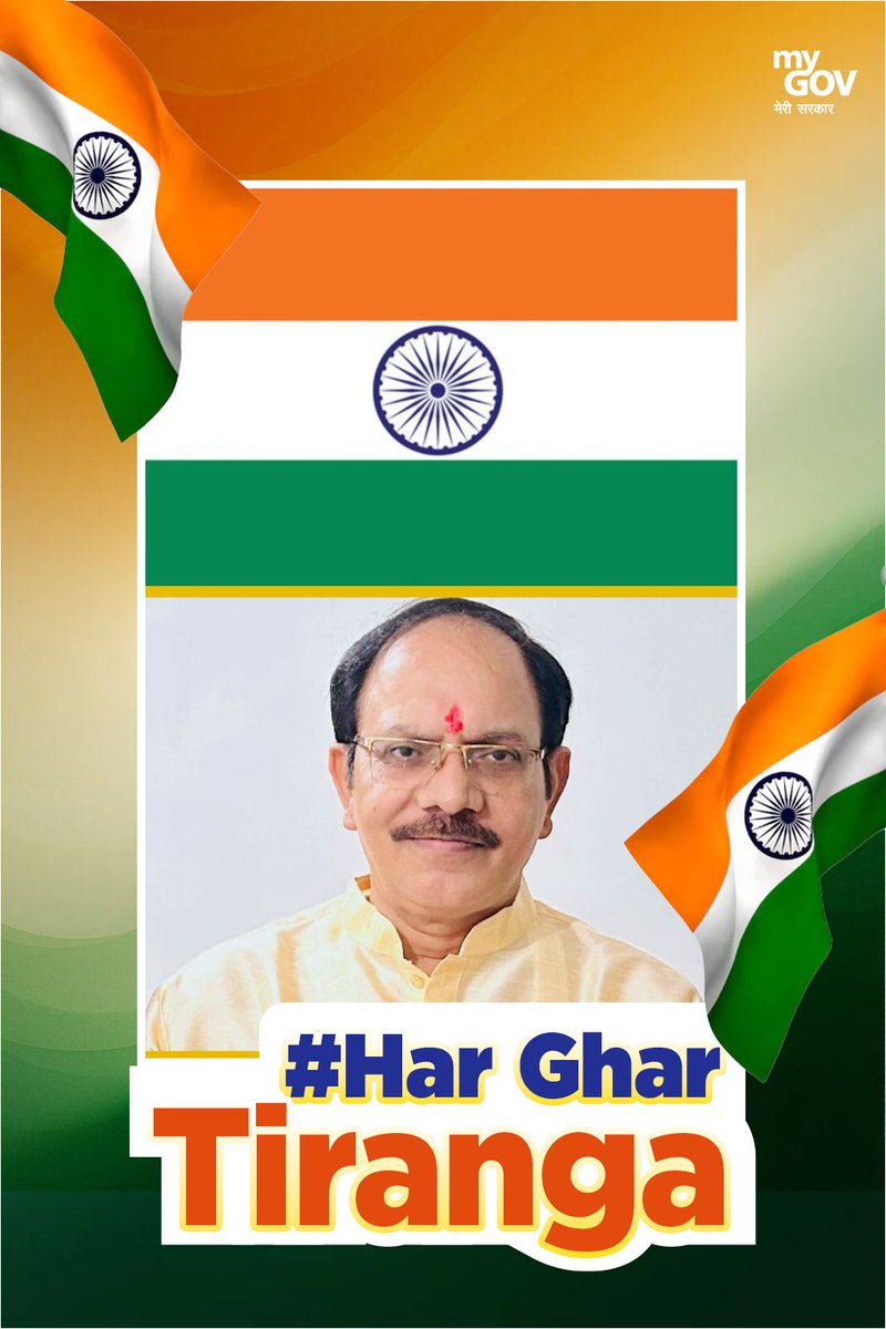 Office of B.P.Chaudhary (@bpchaudhary1a) on Twitter photo #HarGharTiranga हर घर तिरंगा जय हिंद <a href="/narendramodi/">Narendra Modi</a> <a href="/rajnathsingh/">Rajnath Singh</a> <a href="/AmitShah/">Amit Shah</a> <a href="/CMODelhi/">CMO Delhi</a> <a href="/gupta_rekha/">Rekha Gupta</a> <a href="/aajtak/">AajTak</a> <a href="/ABPNews/">ABP News</a> <a href="/airnewsalerts/">All India Radio News</a> <a href="/JagranNews/">Dainik Jagran</a> <a href="/NBTDilli/">NBT Dilli</a> <a href="/ndtvindia/">NDTV India</a> <a href="/MinOfCultureGoI/">Ministry of Culture</a> <a href="/ManojTiwariMP/">Manoj Tiwari</a> <a href="/KapilMishra_IND/">Kapil Mishra</a> <a href="/p_sahibsingh/">Parvesh Sahib Singh</a> #HarGharTiranga हर घर तिरंगा जय हिंद <a href="/narendramodi/">Narendra Modi</a> <a href="/rajnathsingh/">Rajnath Singh</a> <a href="/AmitShah/">Amit Shah</a> <a href="/CMODelhi/">CMO Delhi</a> <a href="/gupta_rekha/">Rekha Gupta</a> <a href="/aajtak/">AajTak</a> <a href="/ABPNews/">ABP News</a> <a href="/airnewsalerts/">All India Radio News</a> <a href="/JagranNews/">Dainik Jagran</a> <a href="/NBTDilli/">NBT Dilli</a> <a href="/ndtvindia/">NDTV India</a> <a href="/MinOfCultureGoI/">Ministry of Culture</a> <a href="/ManojTiwariMP/">Manoj Tiwari</a> <a href="/KapilMishra_IND/">Kapil Mishra</a> <a href="/p_sahibsingh/">Parvesh Sahib Singh</a>