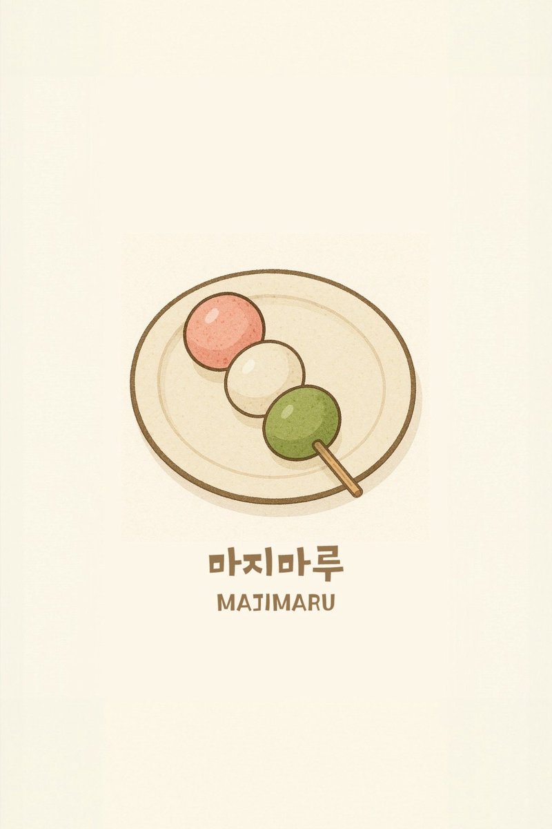 마지마루 MAJIMARU tweet media