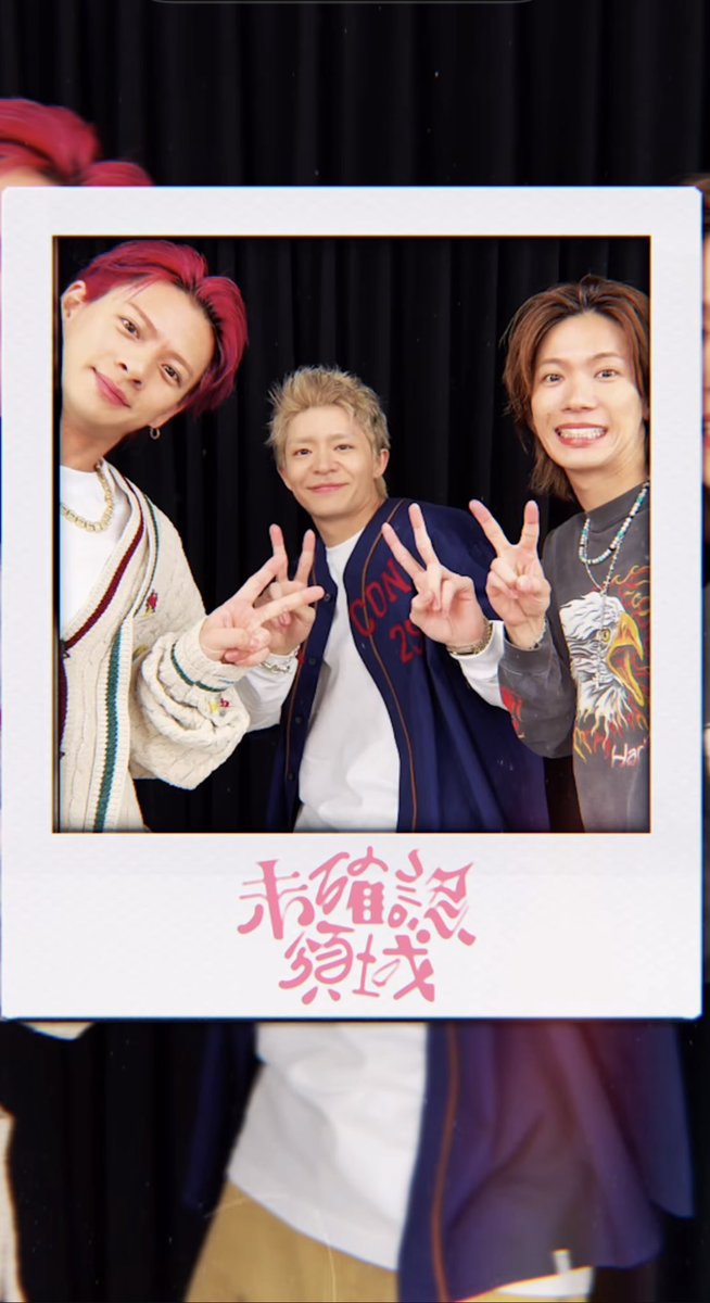 1254abcdg's tweet photo. ✌️
かわいい❤️💜🩵

#未確認領域 #Number_i https://t.co/ZyeY3yfH1b