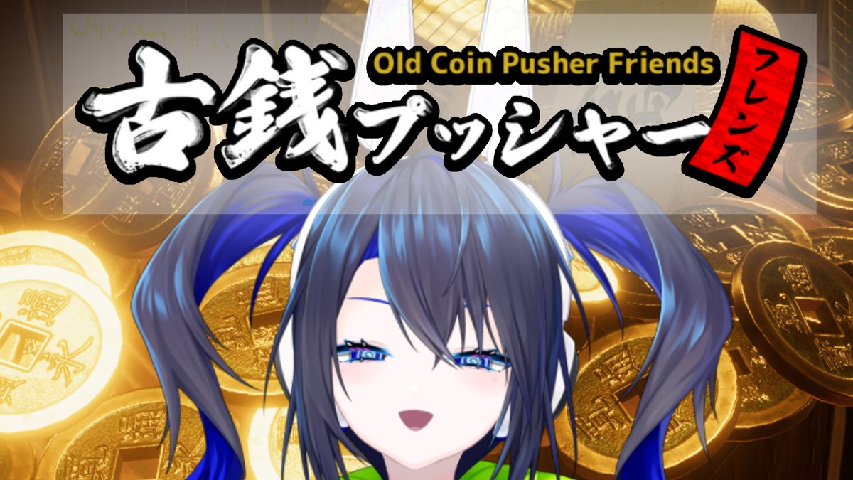 古銭３点　リクエストまとめ パンパース様 リクエスト 3点 まとめ商品 - メルカリ