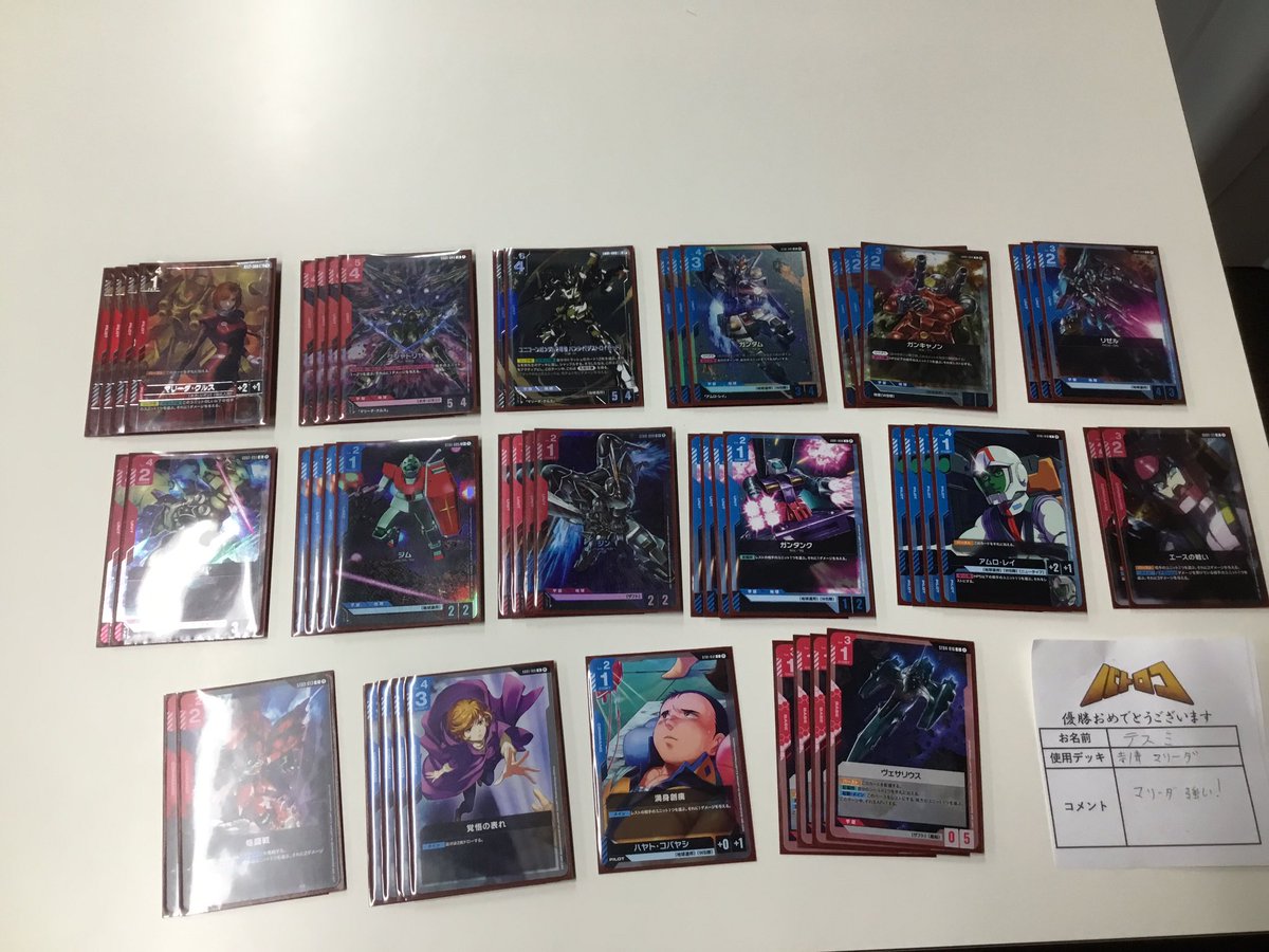 batoloco_kwg's tweet photo. 【大会情報】
18時開催　#ガンダムカードゲーム　ショップ大会

優勝者はテスミさんです！
優勝おめでとうございます♪

使用デッキ　赤青マリーダ
「マリーダ強い！」とコメントいただきました！

マリーダ買取強化しようと思います✨
ご参加いただきありがとうございました♪

#バトロコ　#川越 https://t.co/Z0yuaRO2yR