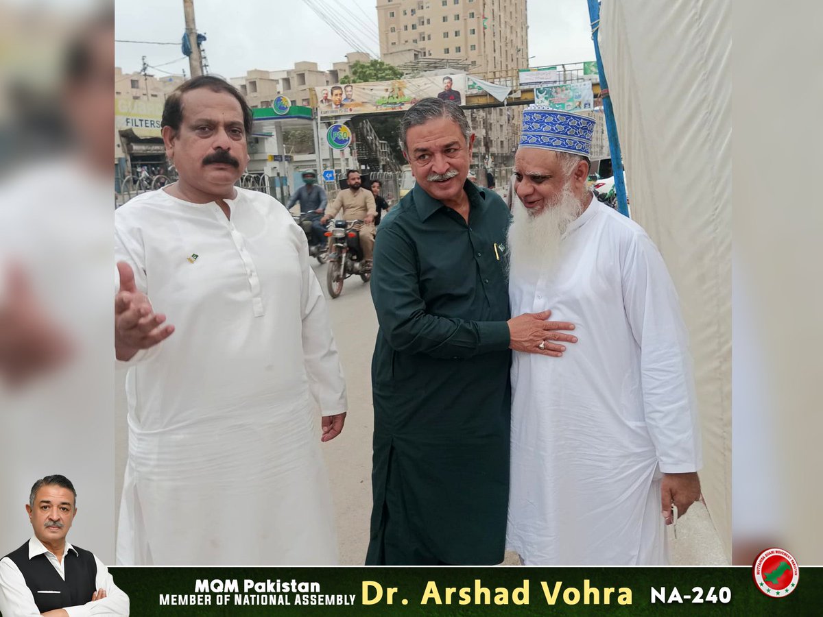 DrArshadAVohra's tweet photo. آئل ٹریڈرز ایسوسی ایشن کے زیر اہتمام یومِ آزادی پر پرچم کشائی کی تقریب منعقد ہوئی، مہمانِ خصوصی رکن قومی اسمبلی ڈاکٹر ارشد وہرہ نے پرچم کشائی کی، جس میں سیاسی و سماجی شخصیات نے بھی بھرپور شرکت کی۔

#MQMPakistan #ArshadVohra #NA240 #78thIndependenceDay #UnityAndPatriotism https://t.co/8UWZgoOOIb