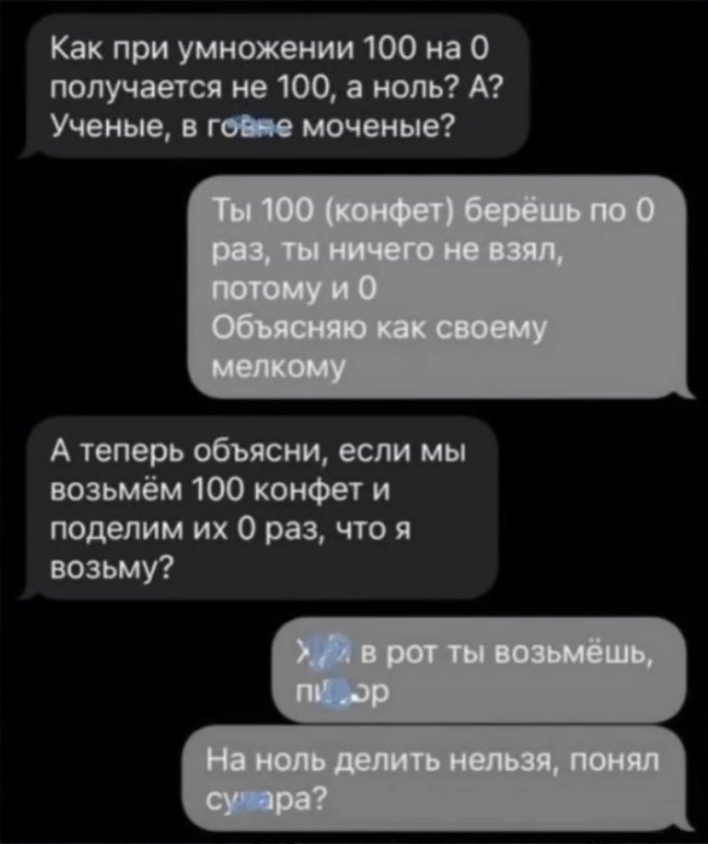 ставь лайк если тебе так объясняли