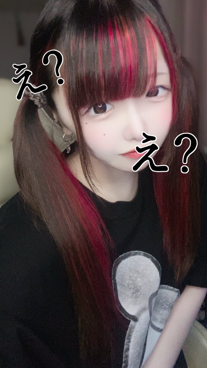 髪の毛𝐫𝐞𝐝 𝐦𝐚𝐠𝐢𝐜‼️‼️‼️‼️せなちろるから赤の魔法